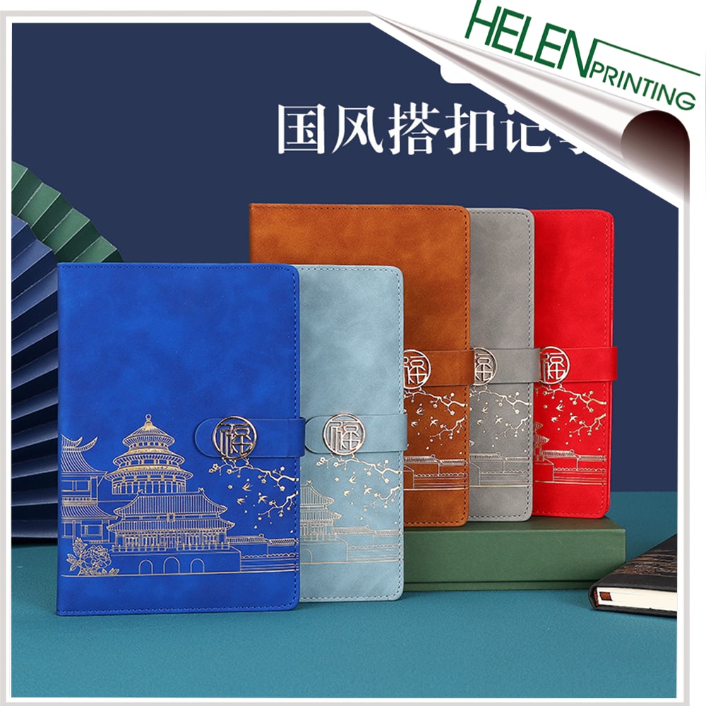 國風系列筆記本